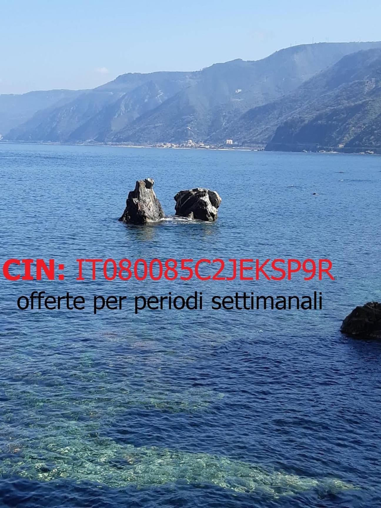 Casa Di Sale - Chianalea Villa Шила Екстериор снимка